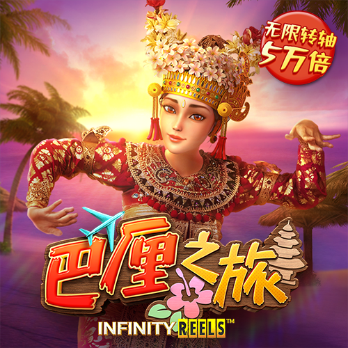 494949新奥门正版资料