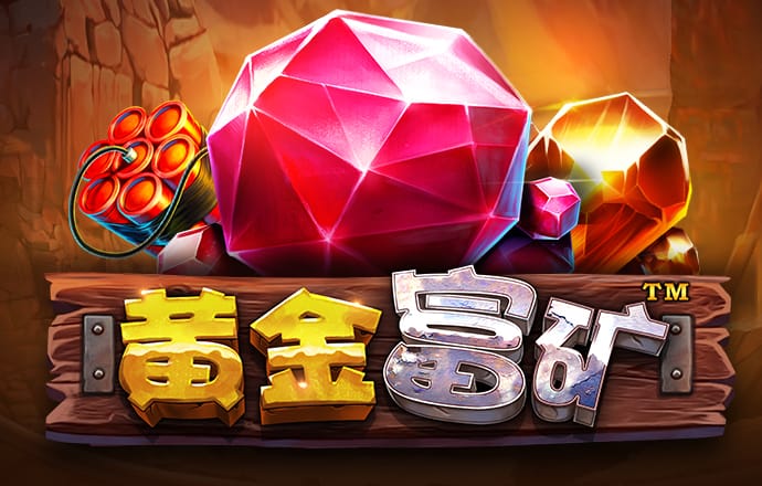 365速发