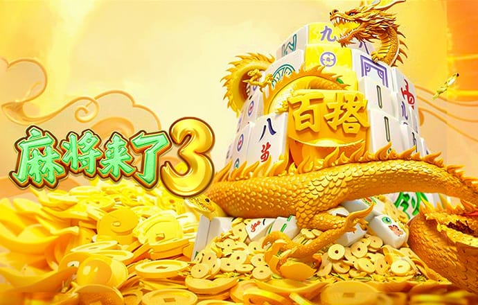 7777788888开奖结果
