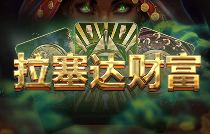 威斯尼斯人wns579