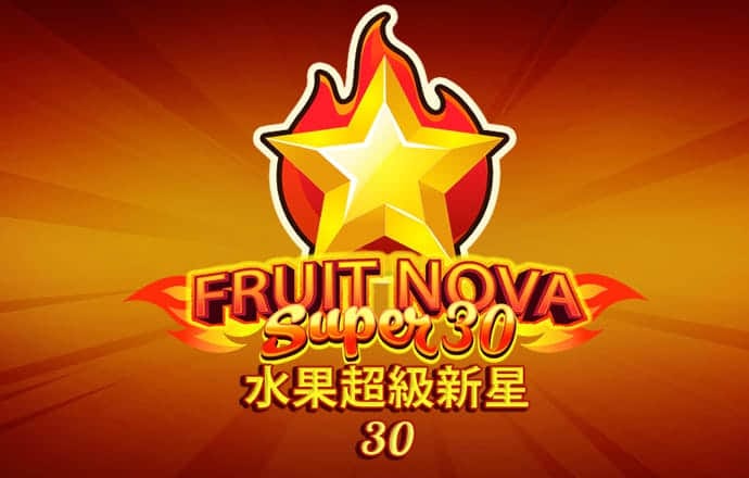 澳门传真资料查询